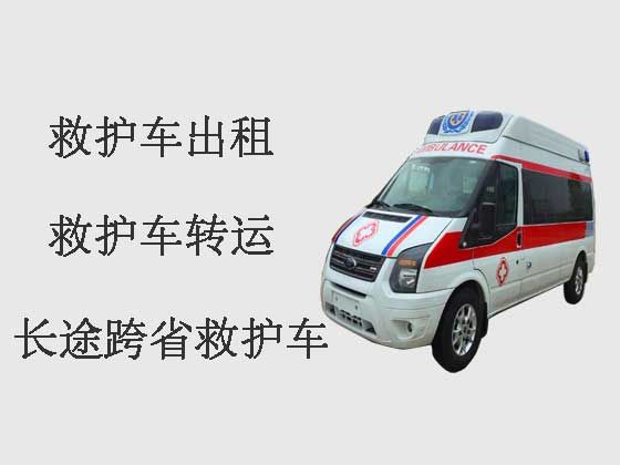 惠州救护车出租-医疗转运车出租，按公里收费